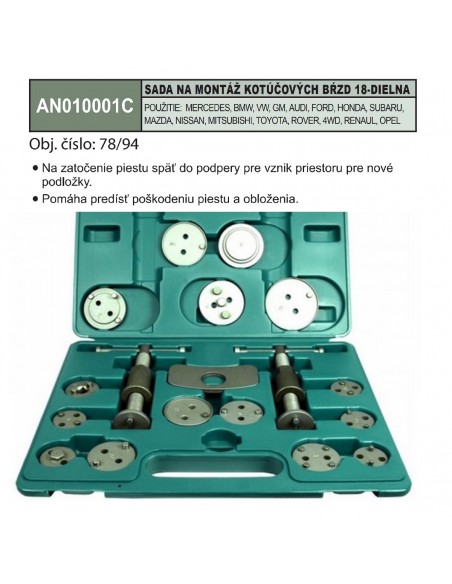 #1633 AN010001C x